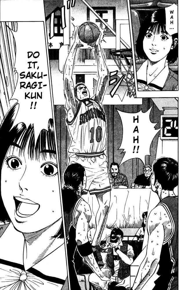 Slam Dunk, Chapter 208 image 04